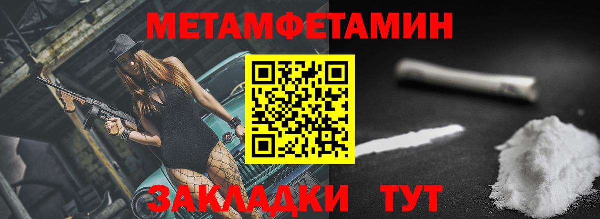 Amphetamine VHQ Усолье-Сибирское