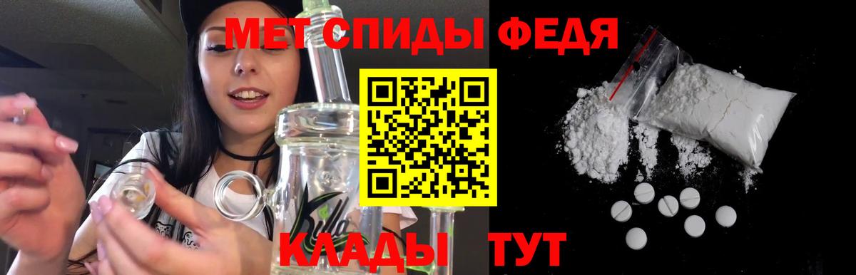 Амфетамин  Вход с VPN  Amphetamine  Усолье-Сибирское  АМФ VHQ 