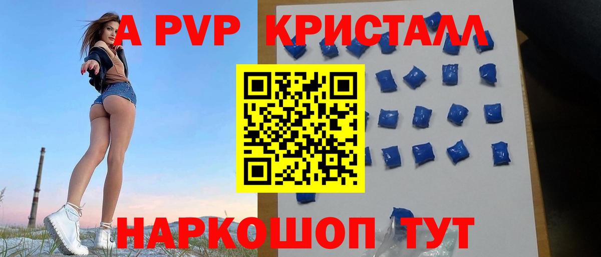 APVP мука Усолье-Сибирское