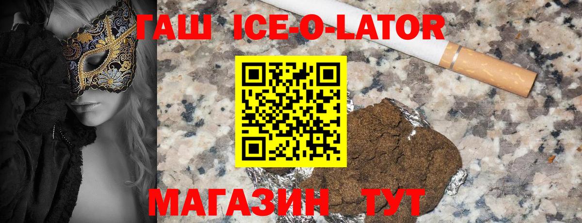ГАШИШ индика сатива Усолье-Сибирское