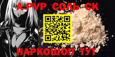 a pvp Бузулук