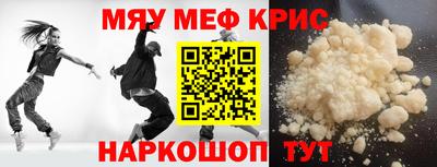 а пвп мука Будённовск
