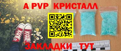 а пвп мука Будённовск