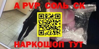 a pvp Бузулук