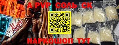 a pvp Бузулук