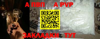 a pvp Бузулук