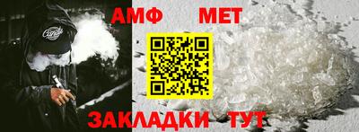 а пвп мука Будённовск