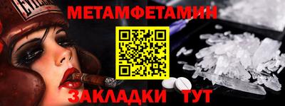 а пвп мука Будённовск