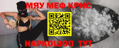 а пвп мука Будённовск