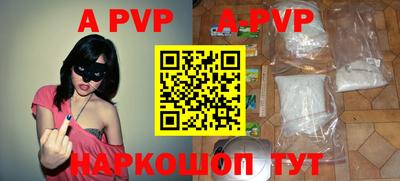 a pvp Бузулук