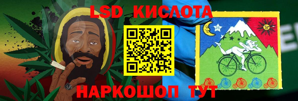 Лсд 25 экстази ecstasy Усолье-Сибирское
