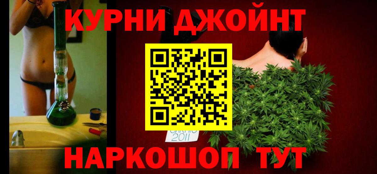 Канабис OG Kush Усолье-Сибирское