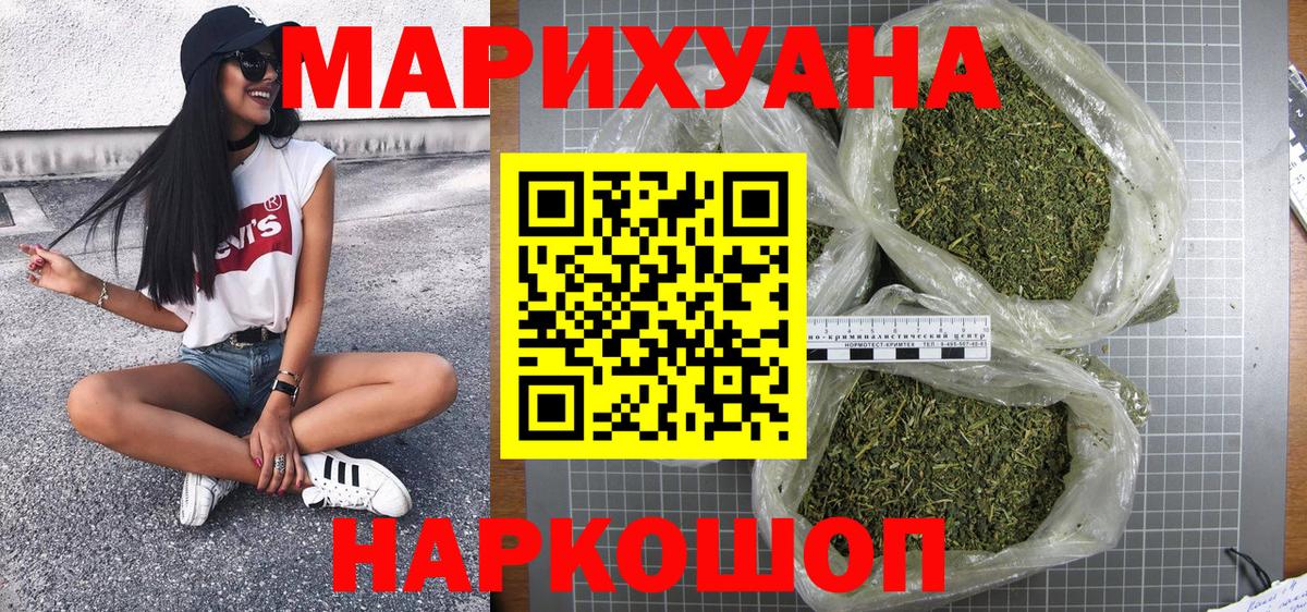 Конопля LSD WEED  МАРИХУАНА план  Вход с VPN  Усолье-Сибирское  Канабис гибрид 